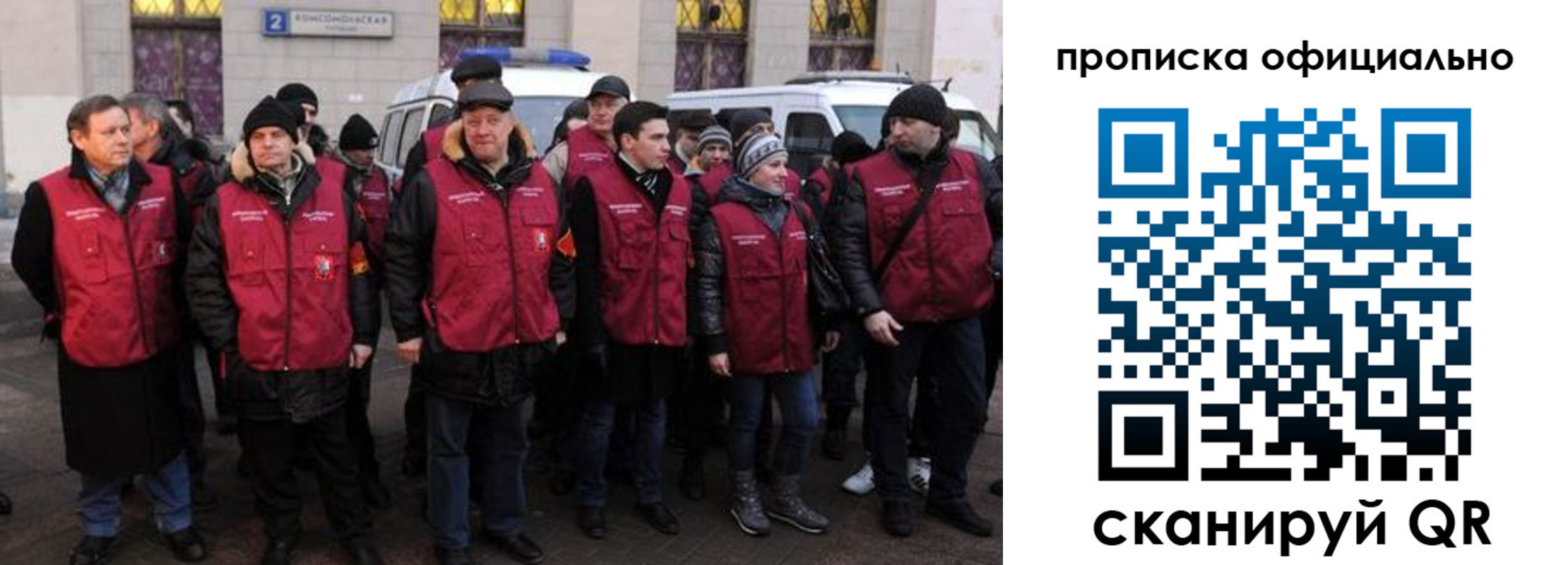 прописка регистрация в Бузулуке